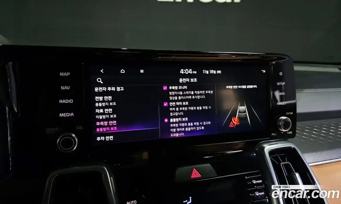 Kia Sorento 2023 1.6 Автомат в Москве № 120373, фото 10