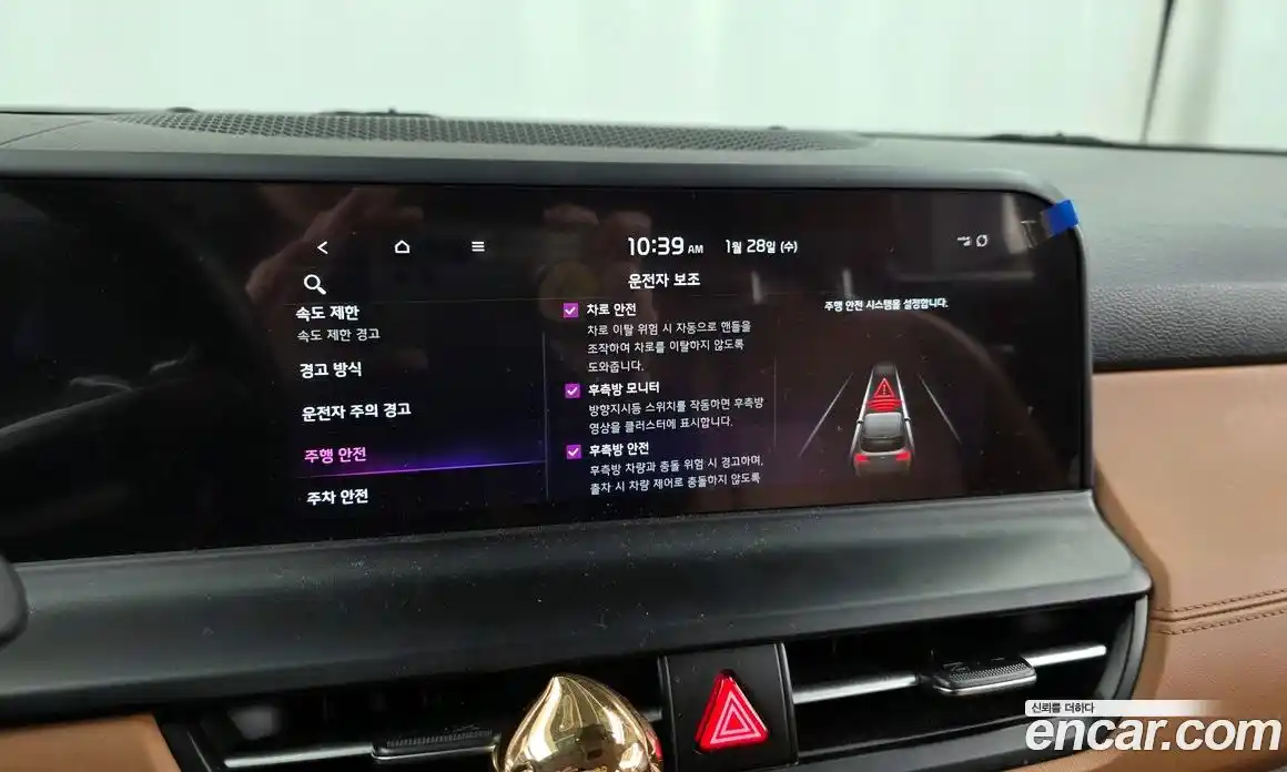 Kia Seltos 2024 1.6 Автомат в Москве № 122089, фото 8