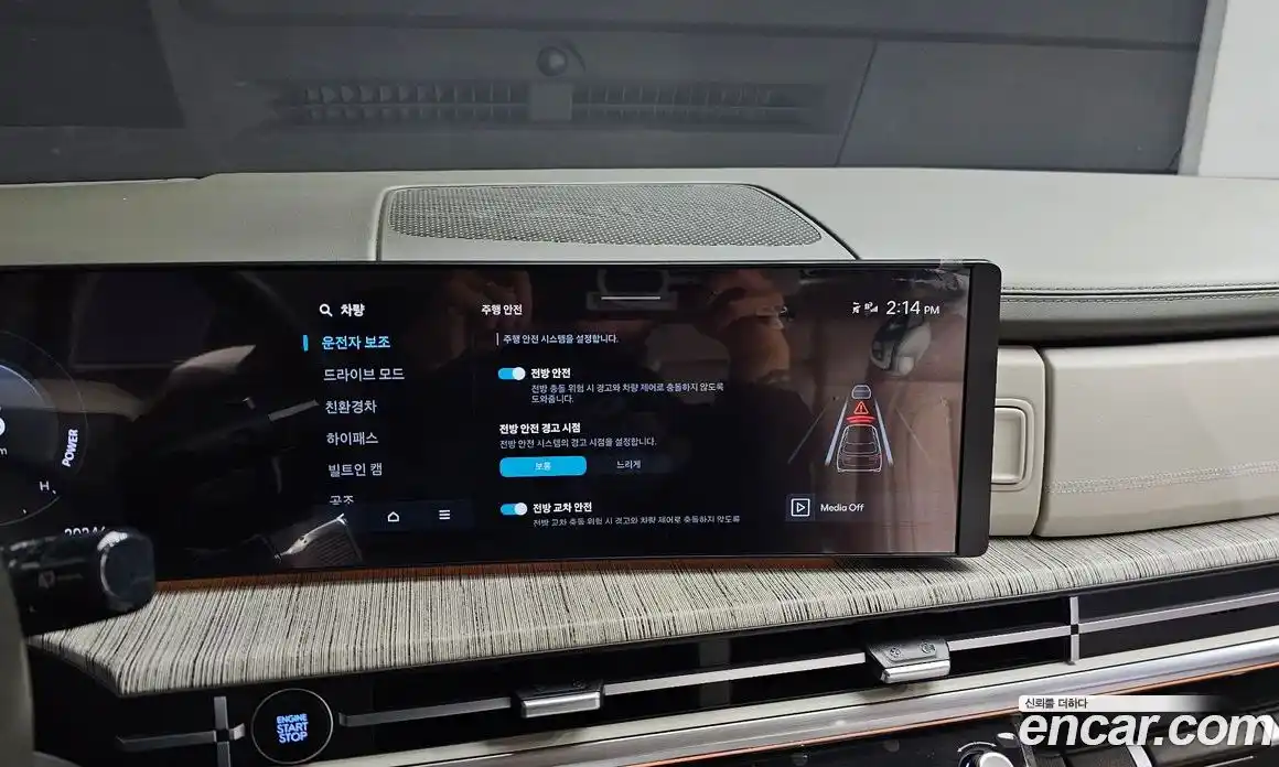 Hyundai Santa Fe 2024 1.6 Автомат в Москве № 124060, фото 18