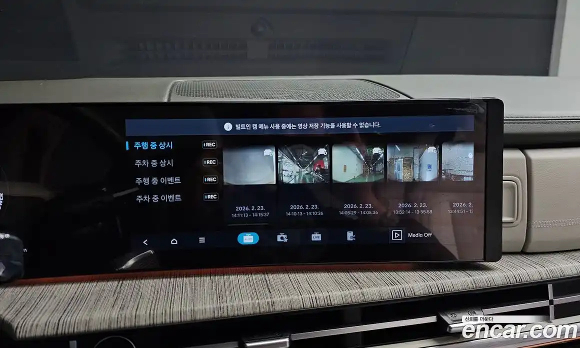 Hyundai Santa Fe 2024 1.6 Автомат в Москве № 124060, фото 8