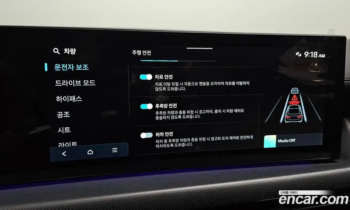 Hyundai Sonata 2024 2.0 Автомат в Москве № 124483, фото 19