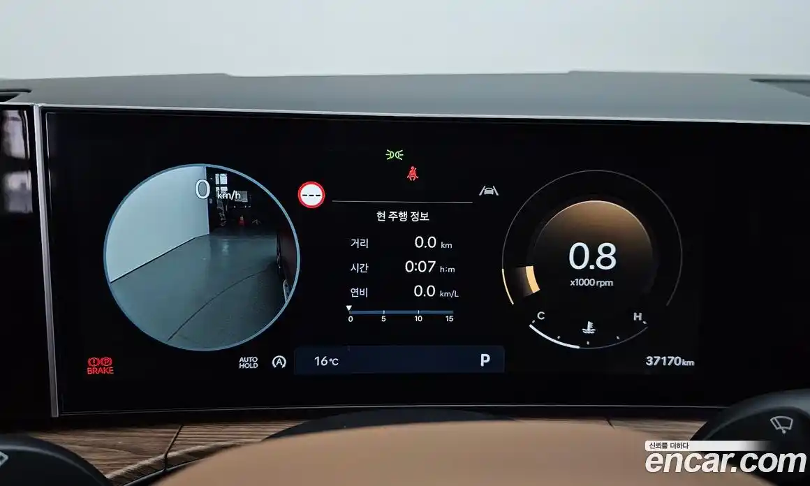 Hyundai Santa Fe 2024 2.5 Автомат в Москве № 125933, фото 11