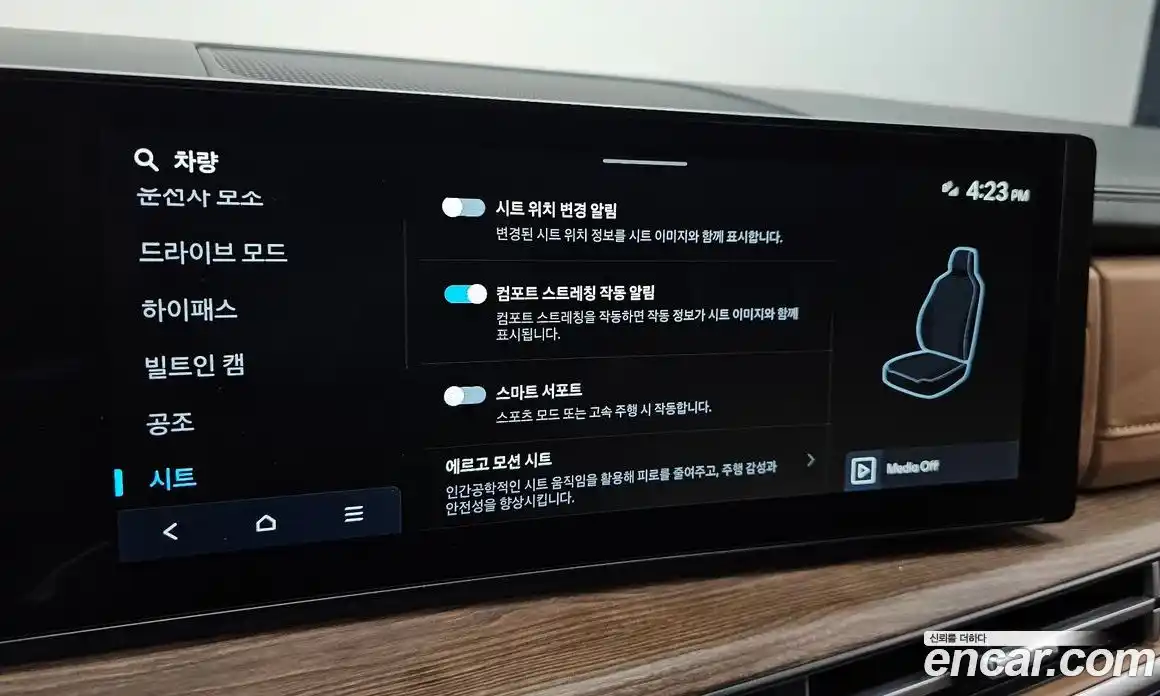 Hyundai Santa Fe 2024 2.5 Автомат в Москве № 125933, фото 17