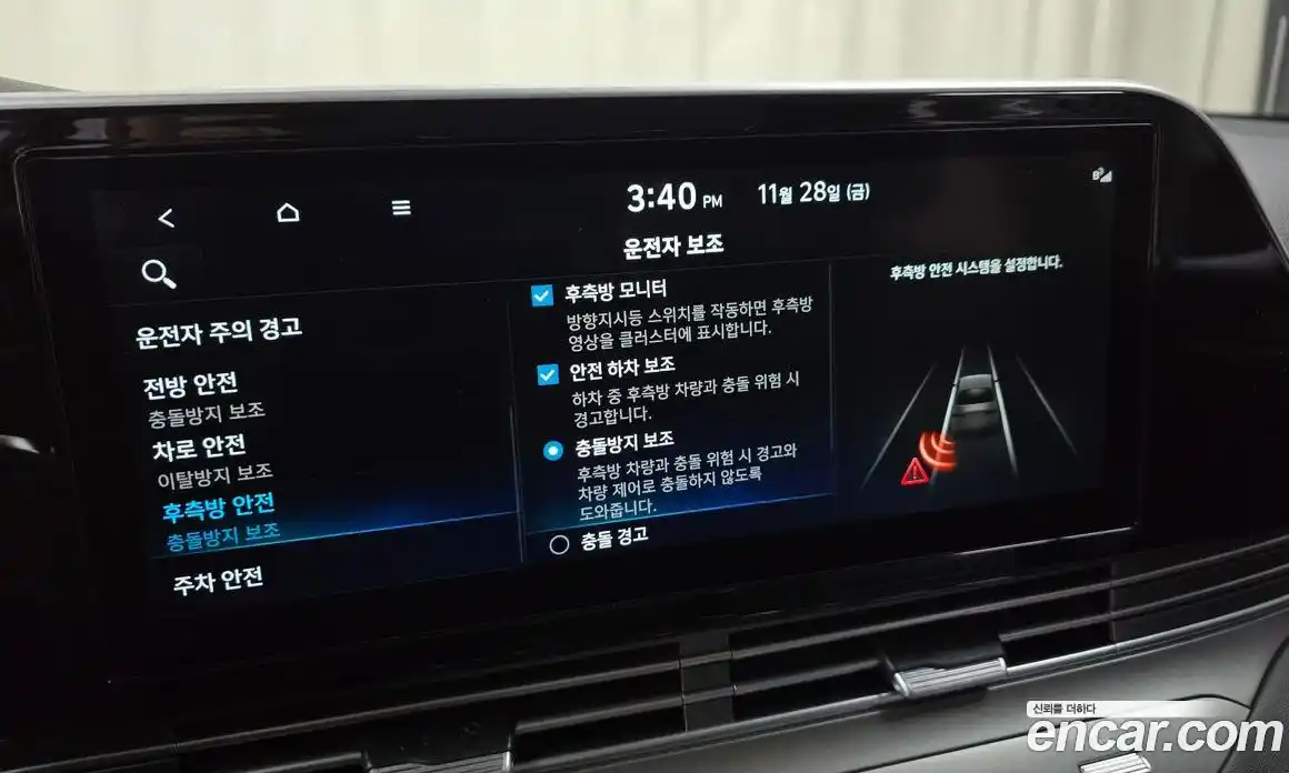 Hyundai Grandeur 2021 2.5 Автомат в Москве № 126594, фото 7