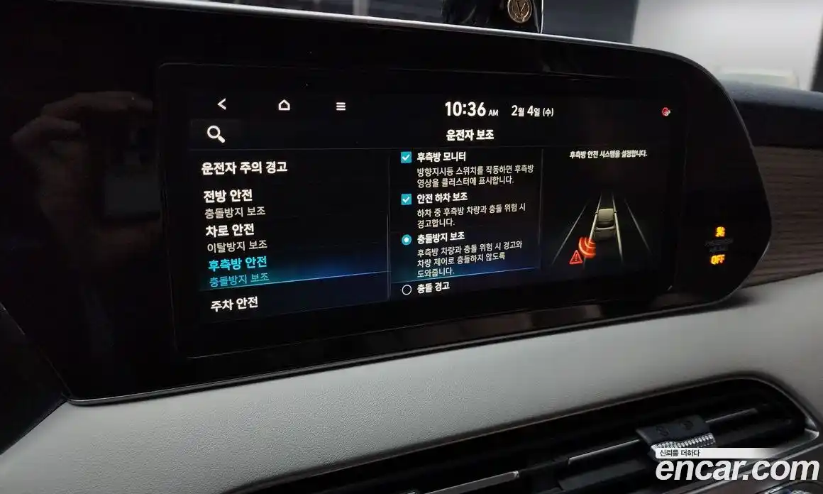 Hyundai Palisade 2021 3.8 Автомат в Москве № 128056, фото 6