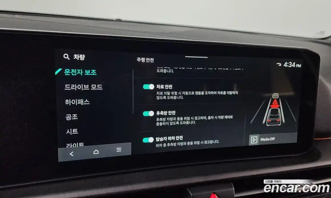 Kia Sportage 2025 1.6 Автомат в Москве № 128583, фото 15