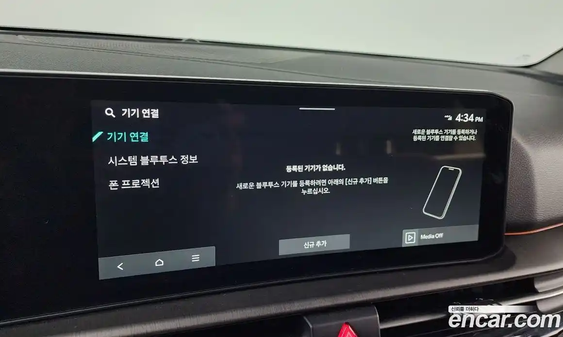 Kia Sportage 2025 1.6 Автомат в Москве № 128583, фото 5