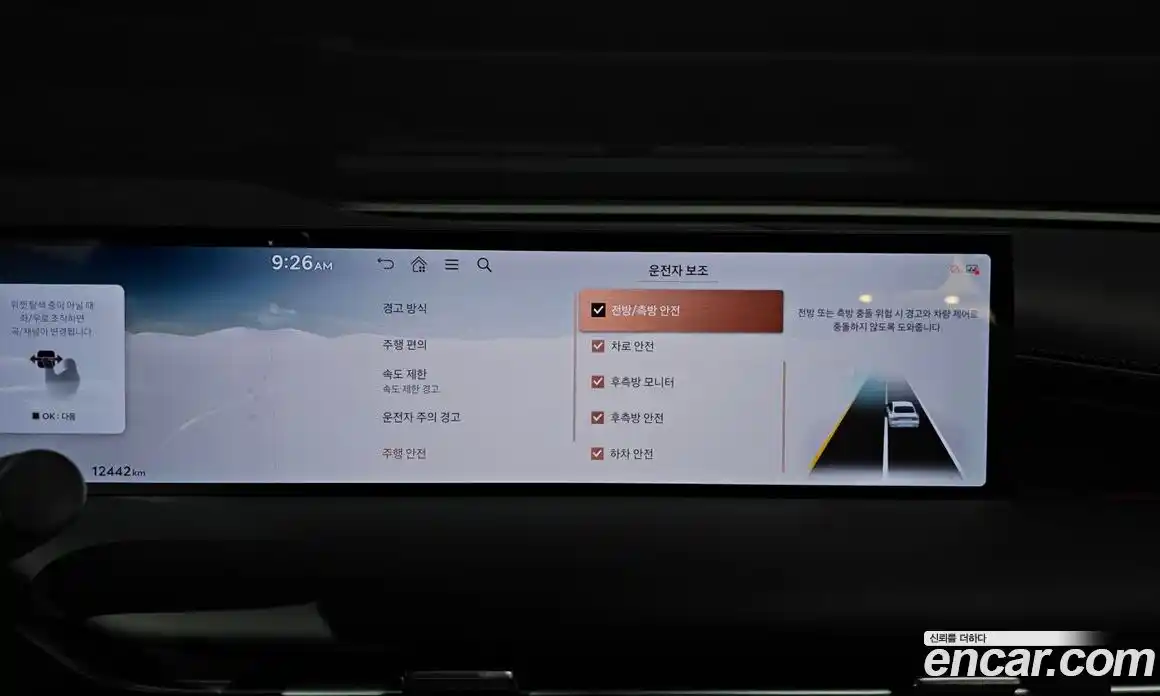 Genesis G80 2025 3.5 Автомат в Москве № 13050, фото 17