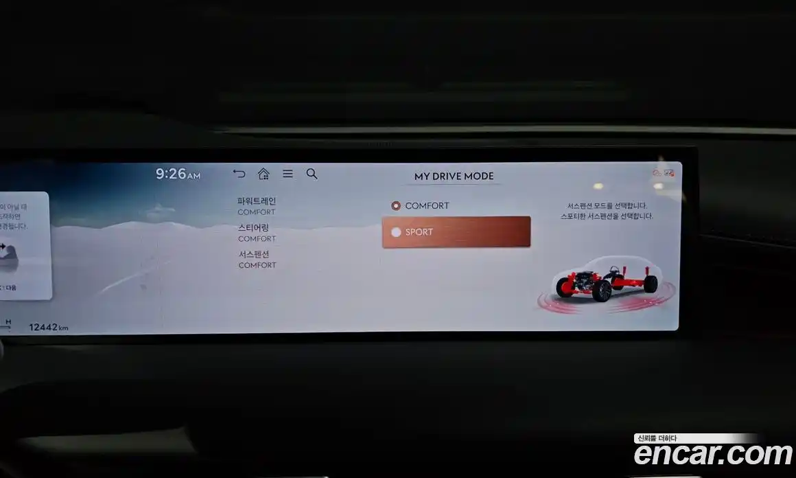 Genesis G80 2025 3.5 Автомат в Москве № 13050, фото 20