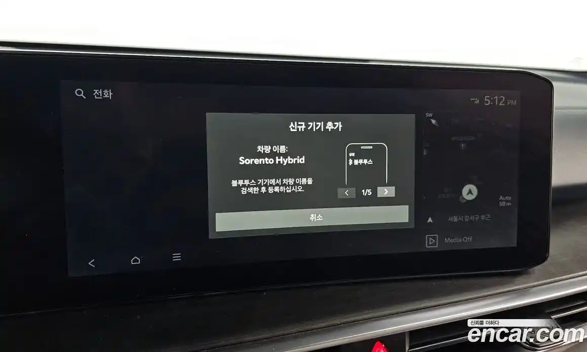 Kia Sorento 2024 1.6 Автомат в Москве № 132454, фото 16