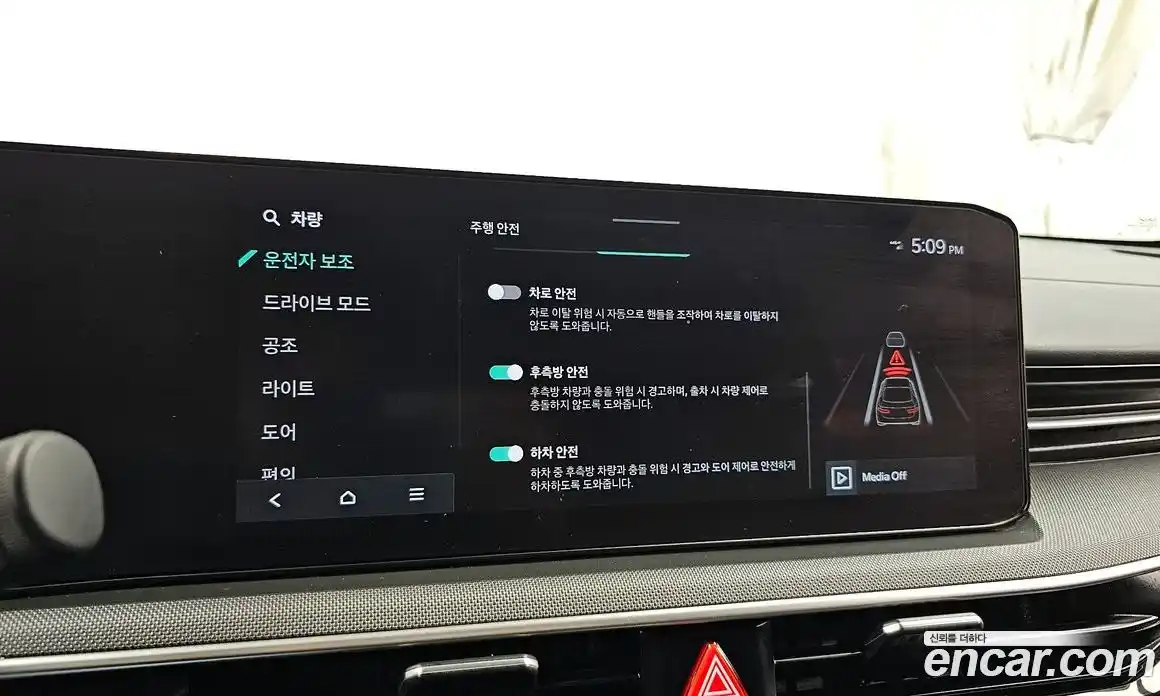 Kia K5 2024 2.0 Автомат в Москве № 133899, фото 10