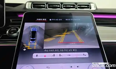 Mercedes-Benz S-Class, 2023