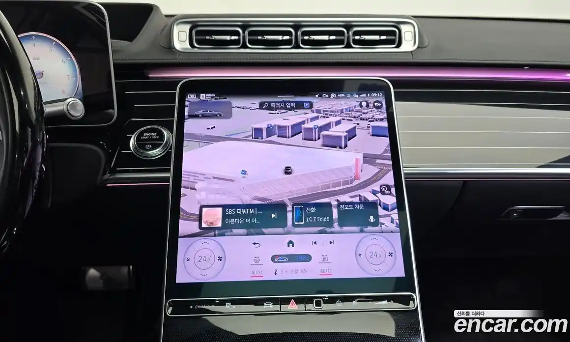 Mercedes-Benz S-Class 2023 4.0 Автомат в Москве № 136515, фото 3