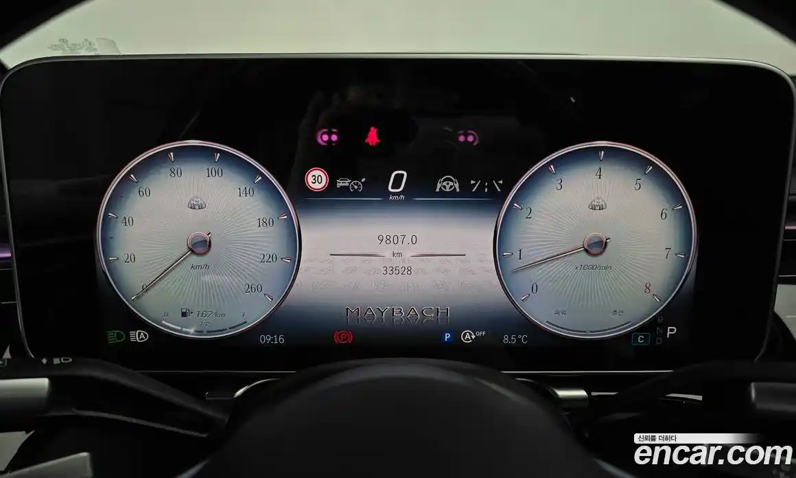 Mercedes-Benz S-Class 2023 4.0 Автомат в Москве № 136515, фото 10