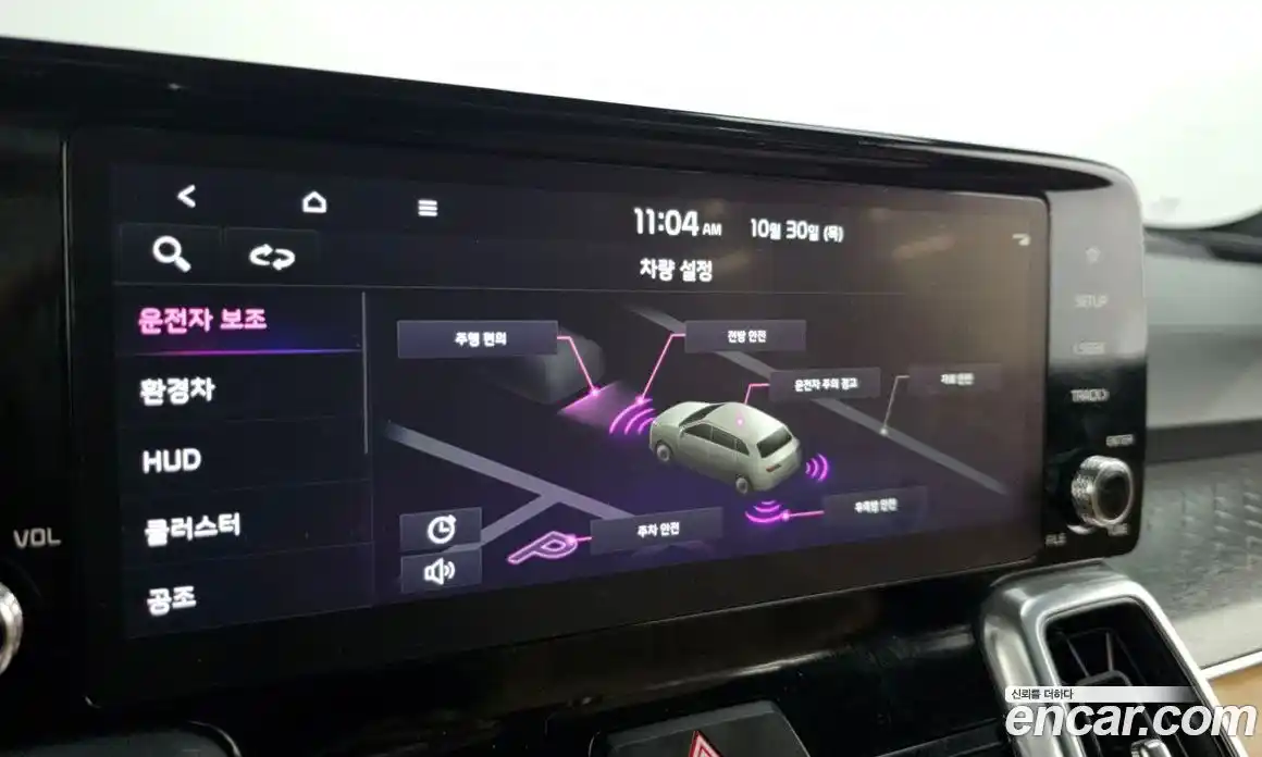 Kia Sorento 2023 1.6 Автомат в Москве № 14521, фото 10