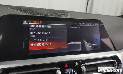 BMW 3-Series 2022 2.0 Автомат в Москве № 154259, миниатюра 3