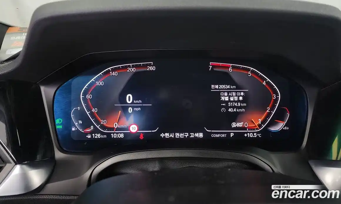 BMW 3-Series 2022 2.0 Автомат в Москве № 154259, фото 9