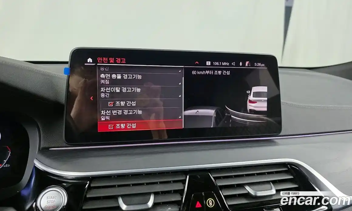 BMW Gran Turismo 2022 2.0 Автомат в Москве № 156376, фото 17