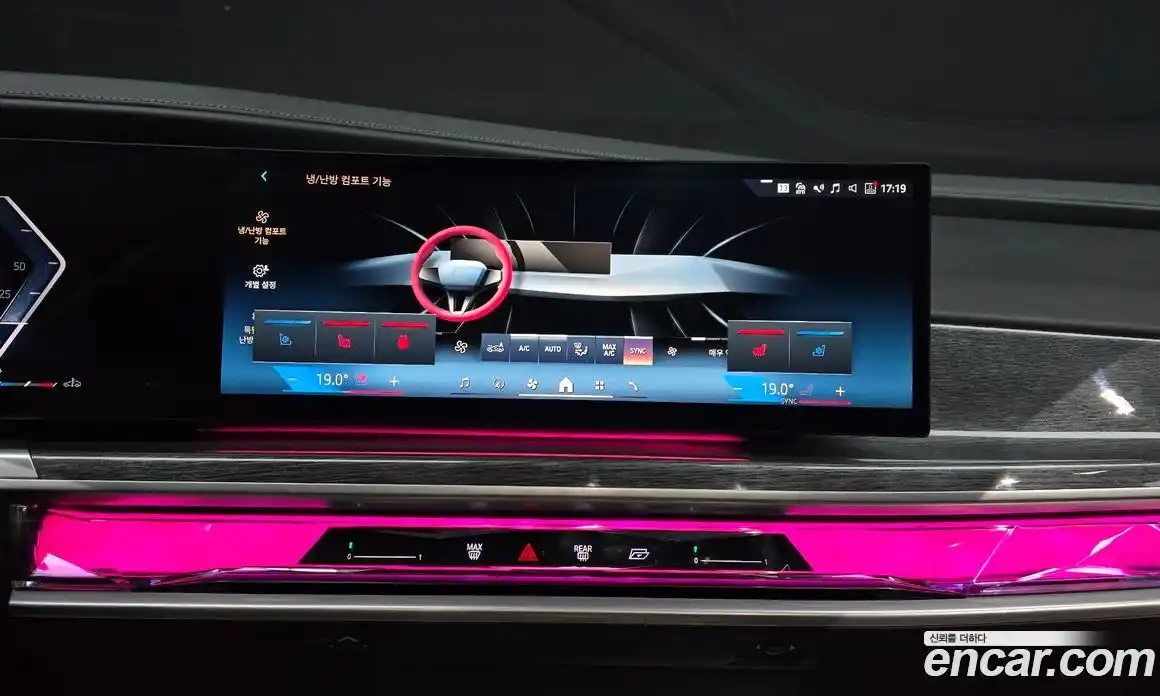 BMW 7-Series 2023 3.0 Автомат в Москве № 157376, фото 16