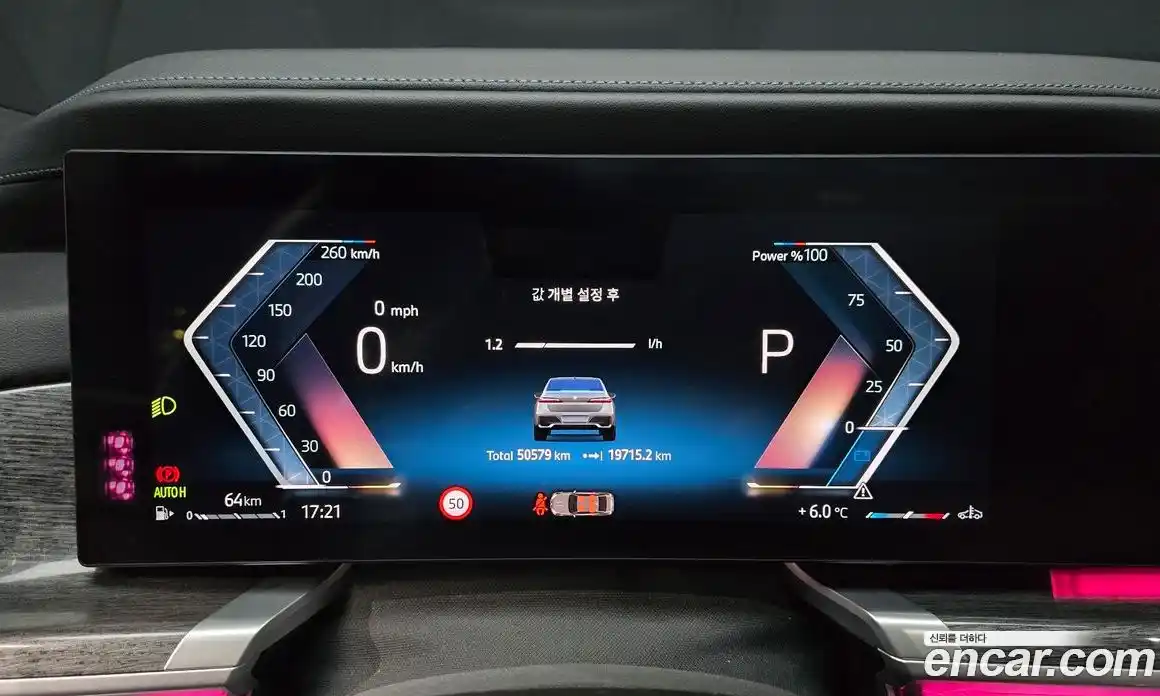 BMW 7-Series 2023 3.0 Автомат в Москве № 157376, фото 20