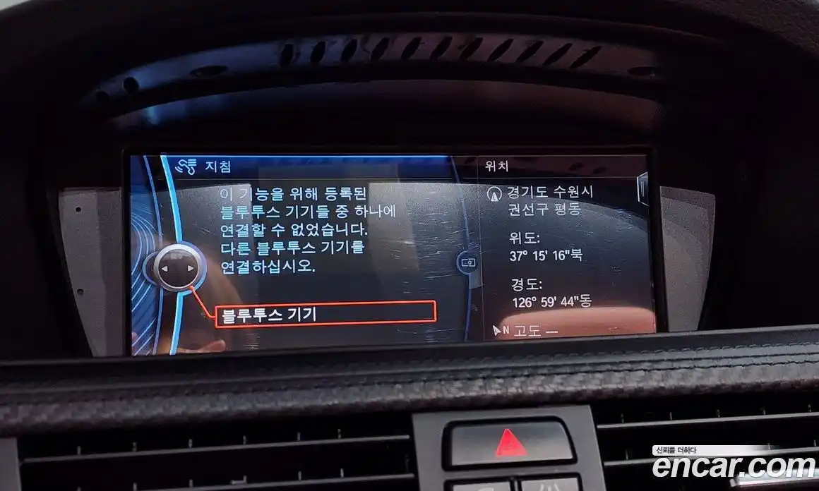 BMW M3 2013 4.0 Автомат в Москве № 157527, фото 8