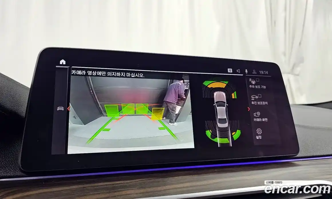 BMW 5-Series 2021 2.0 Автомат в Москве № 158616, фото 7