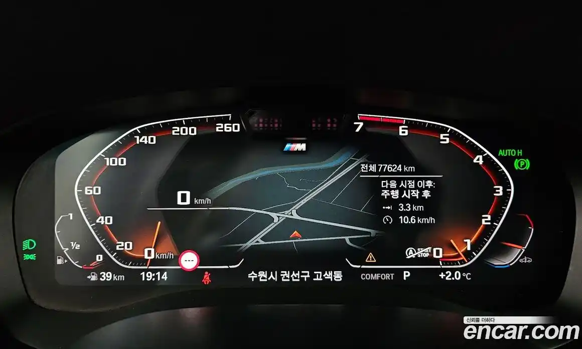 BMW 5-Series 2021 2.0 Автомат в Москве № 158616, фото 8