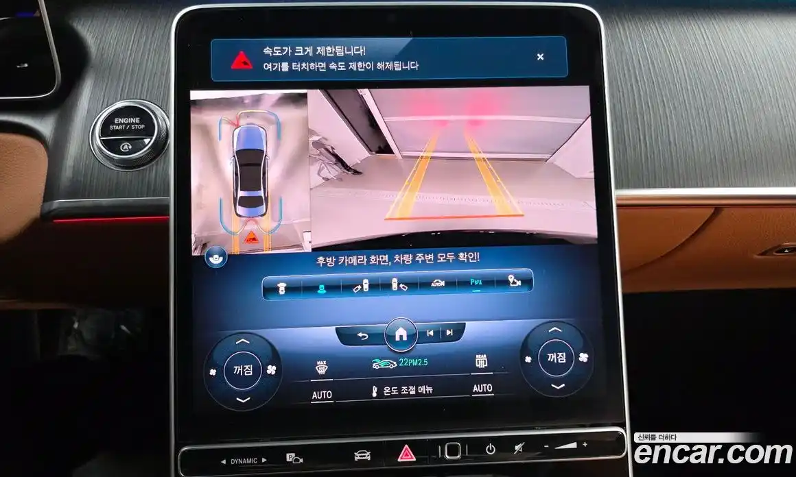 Mercedes-Benz S-Class 2022 3.0 Автомат в Москве № 160529, фото 3