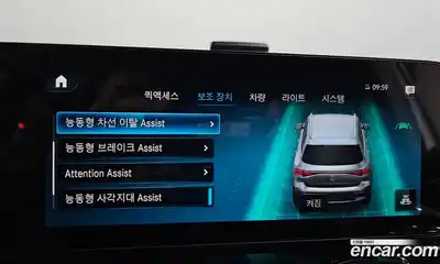 Mercedes-Benz EQB 2023 0.2 Автомат в Москве № 161960, миниатюра 2