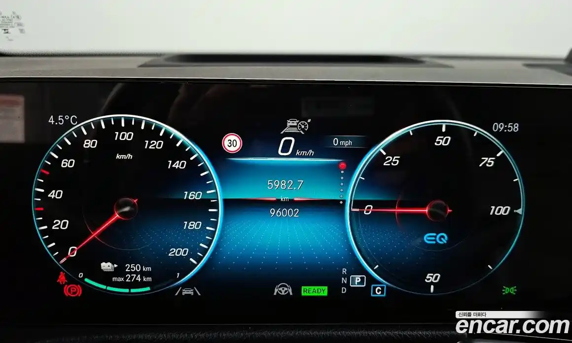 Mercedes-Benz EQB 2023 0.2 Автомат в Москве № 161960, фото 4