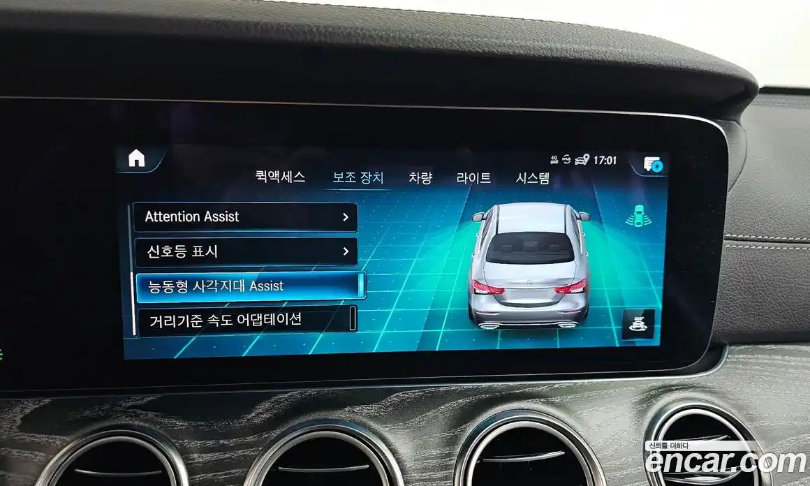 Mercedes-Benz E-Class 2021 2.0 Автомат в Москве № 162078, фото 10