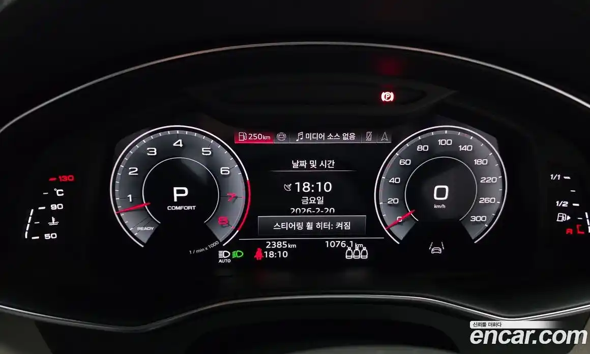 Audi A7 2025 3.0 Автомат в Москве № 162259, фото 17