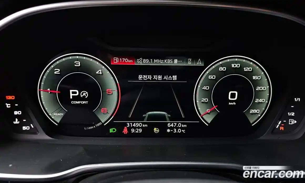 Audi Q3 2023 2.0 Автомат в Москве № 162602, фото 17