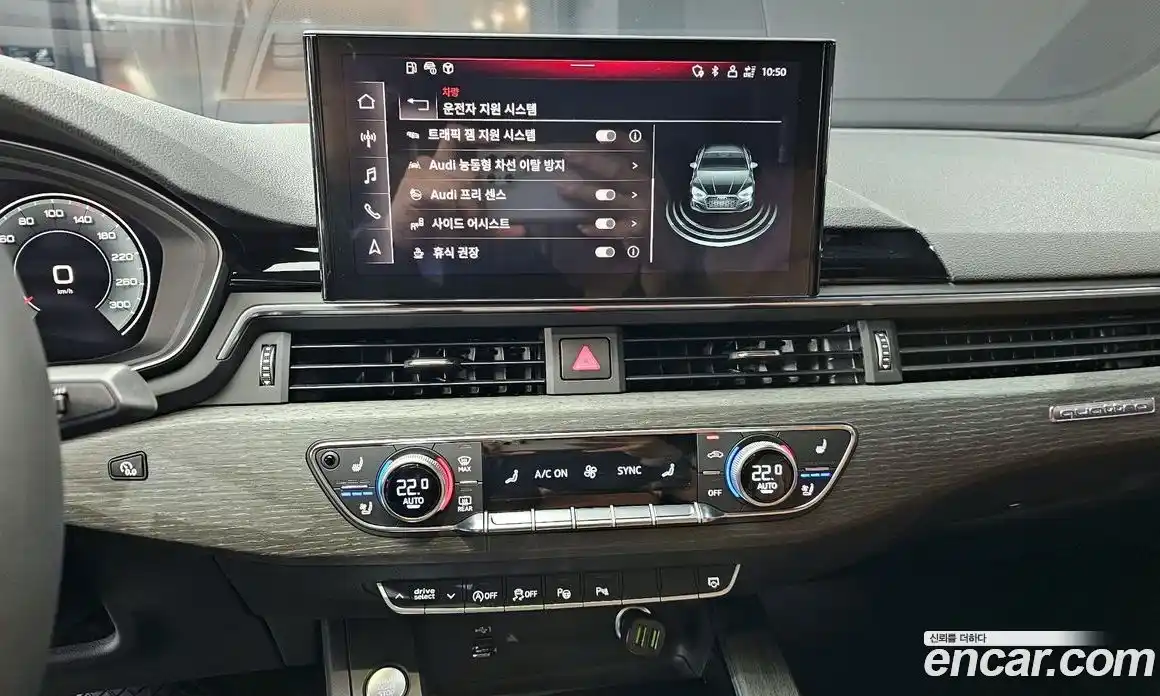 Audi A5 2023 2.0 Автомат в Москве № 162928, фото 17