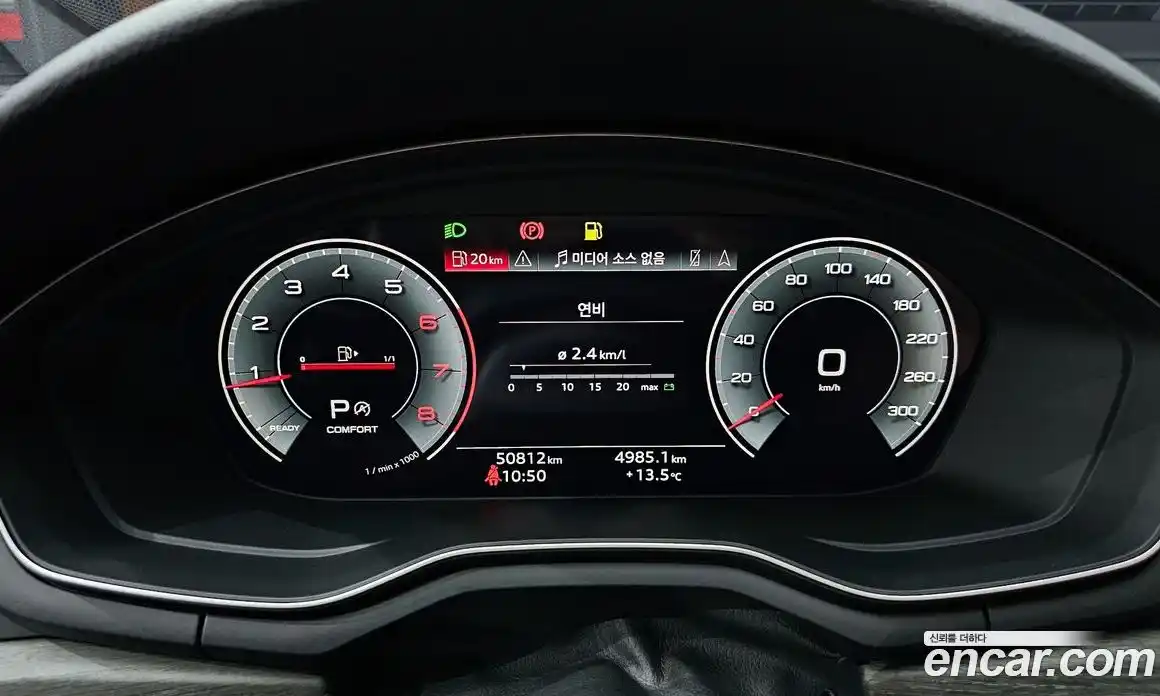 Audi A5 2023 2.0 Автомат в Москве № 162928, фото 8