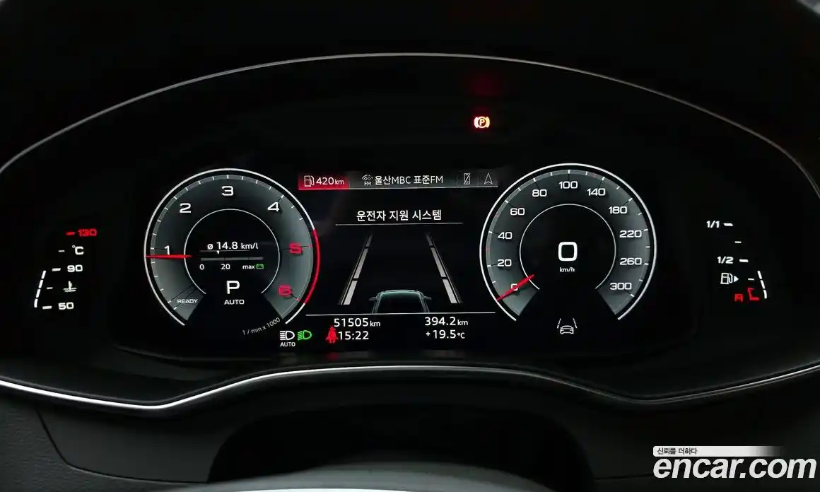 Audi A6 2023 2.0 Автомат в Москве № 162952, фото 15