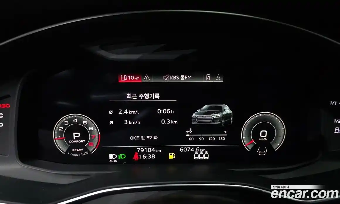 Audi A6 2021 2.0 Автомат в Москве № 163391, фото 9