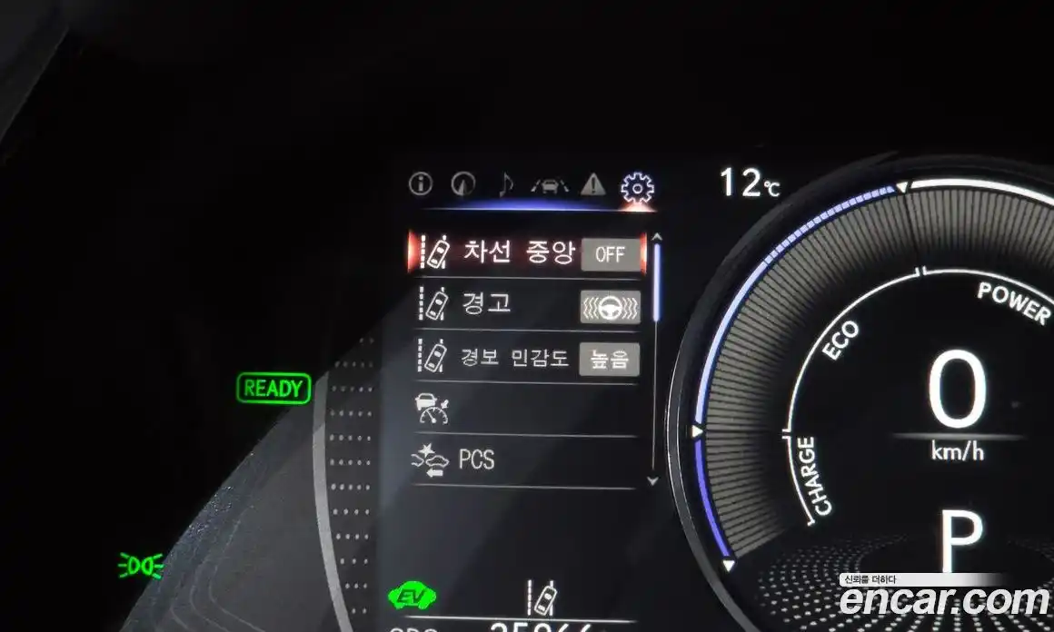 Lexus ES 2023 2.5 Автомат в Москве № 168118, фото 15