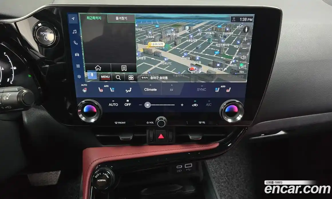 Lexus NX 2023 2.5 Автомат в Москве № 168130, фото 12