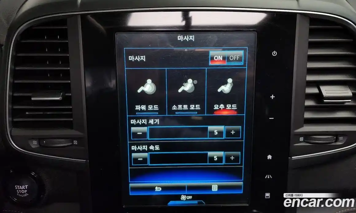 Renault QM6 2023 2.0 Автомат в Москве № 181782, фото 8