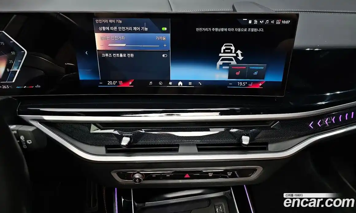 BMW X7 2024 3.0 Автомат в Москве № 189079, фото 17