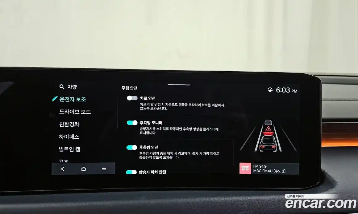 Kia K8 2025 1.6 Автомат в Москве № 18911, фото 7