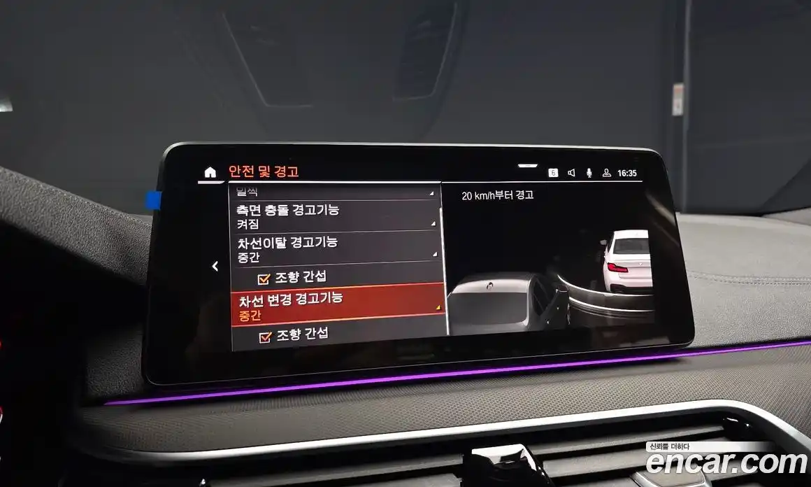 BMW 5-Series 2022 2.0 Автомат в Москве № 189246, фото 3