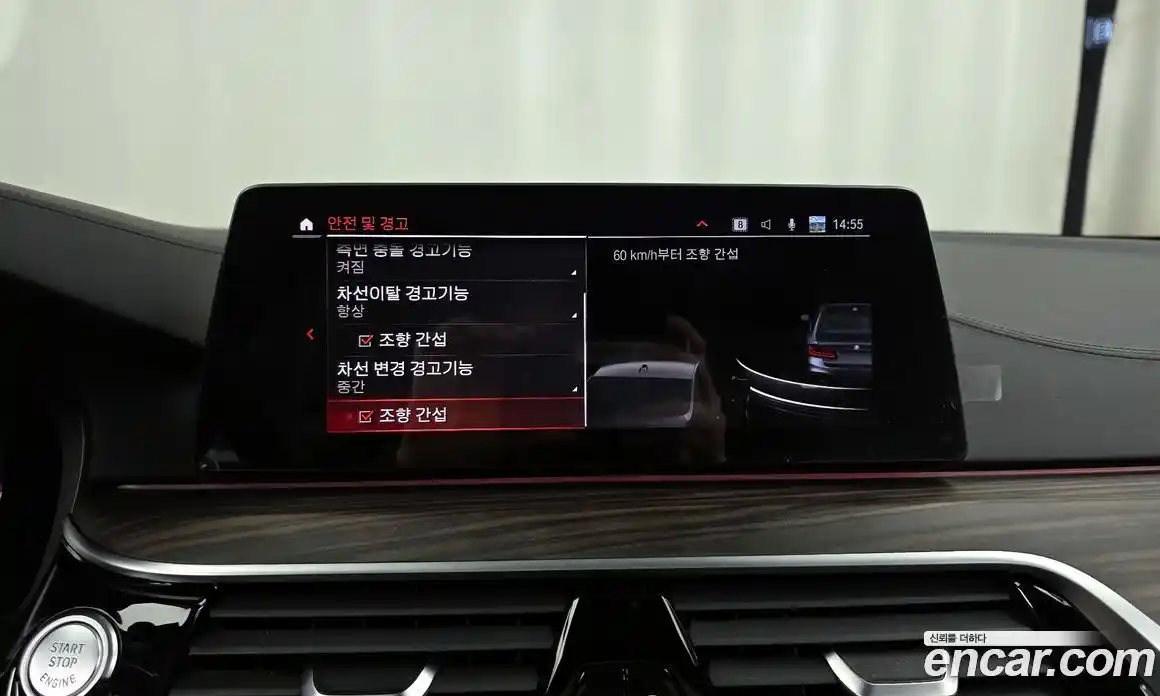 BMW 5-Series 2020 2.0 Автомат в Москве № 191991, фото 19