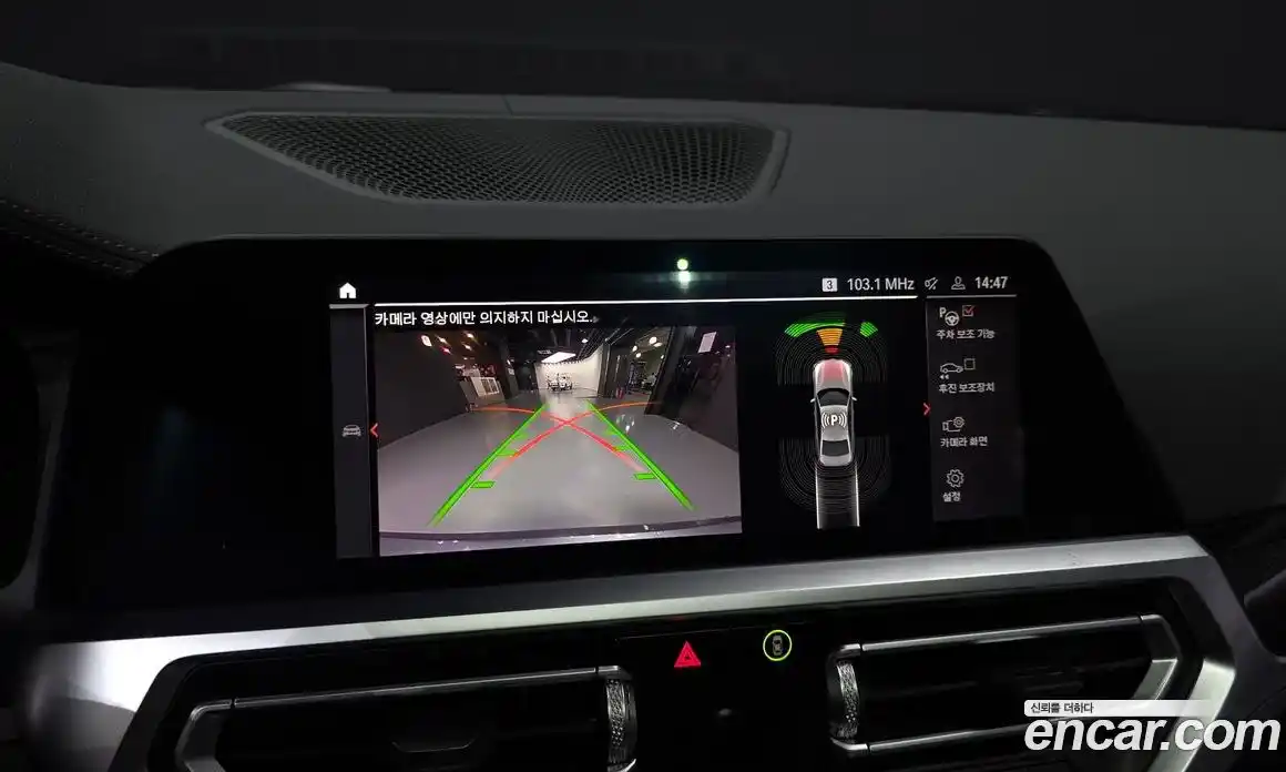 BMW 3-Series 2022 2.0 Автомат в Москве № 192398, фото 19