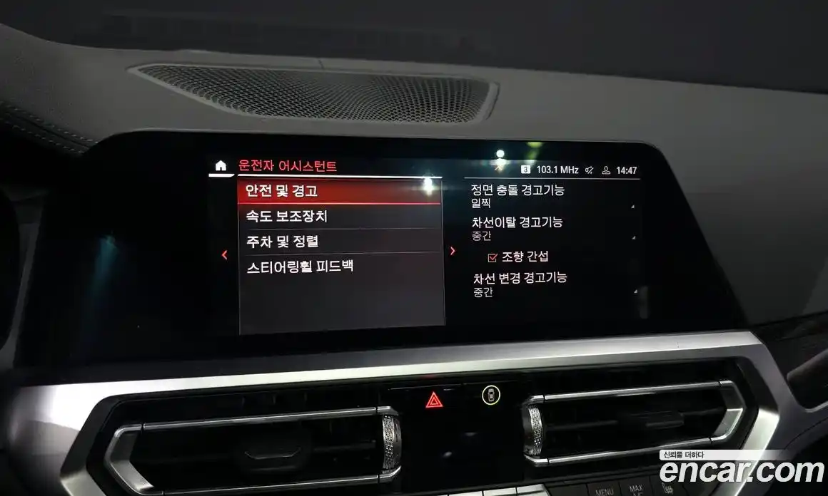 BMW 3-Series 2022 2.0 Автомат в Москве № 192398, фото 6