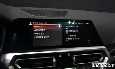 BMW 3-Series 2022 2.0 Автомат в Москве № 192398, миниатюра 6