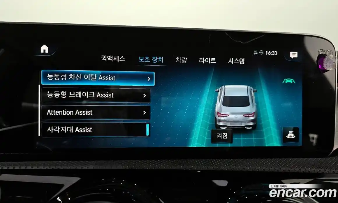 Mercedes-Benz CLA-Class 2020 2.0 Автомат в Москве № 194336, фото 16