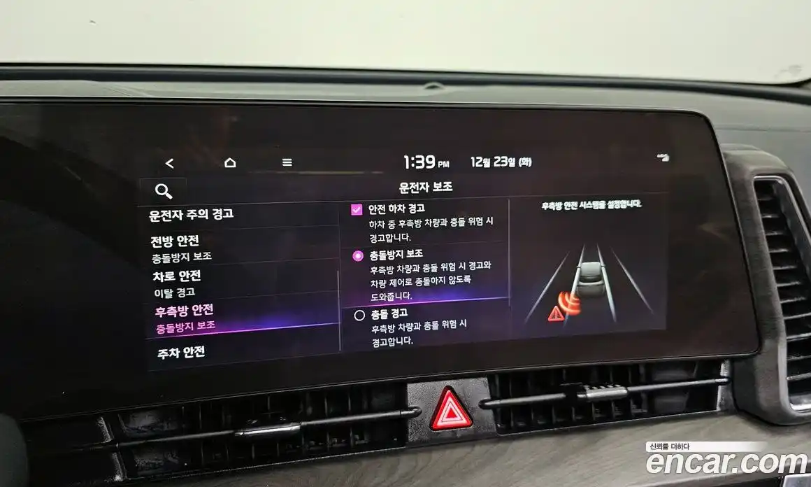 Kia Sportage 2022 1.6 Автомат в Москве № 19572, фото 13