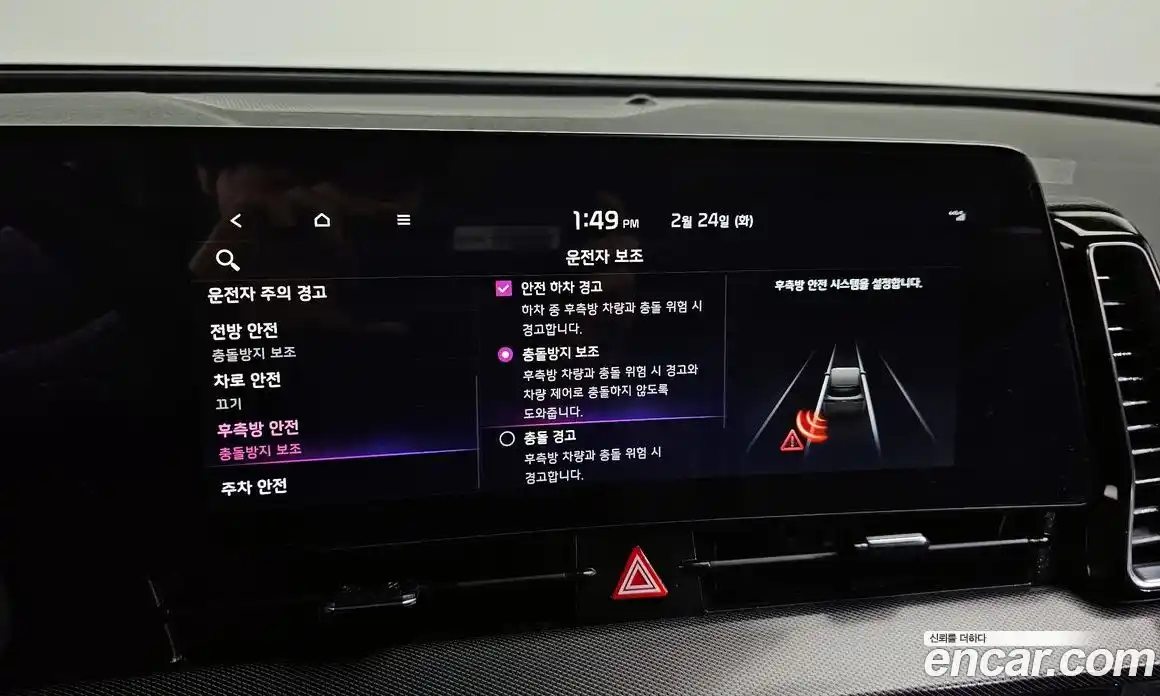 Kia Sportage 2022 1.6 Автомат в Москве № 19573, фото 18